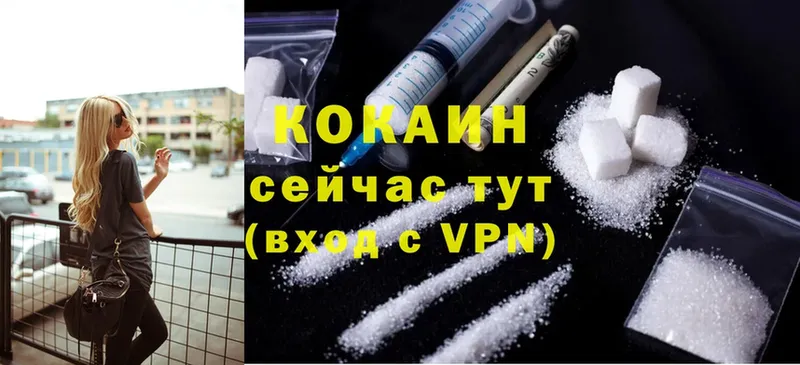 Cocaine 99%  Ирбит 