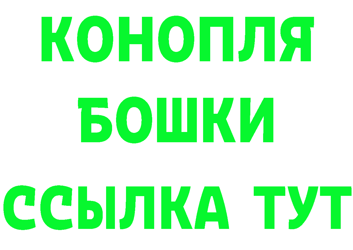 Alpha-PVP СК КРИС зеркало маркетплейс МЕГА Ирбит